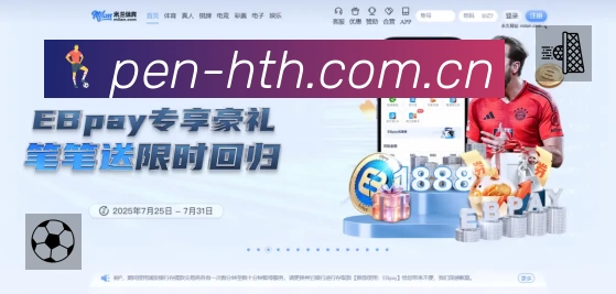华体会 品牌合作