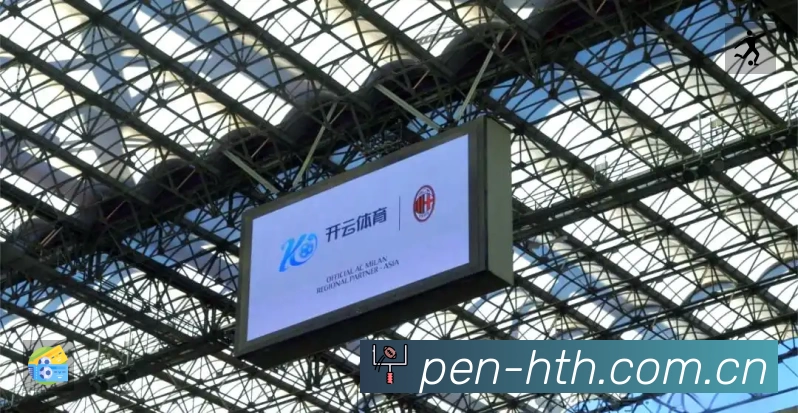 体育平台欢迎图